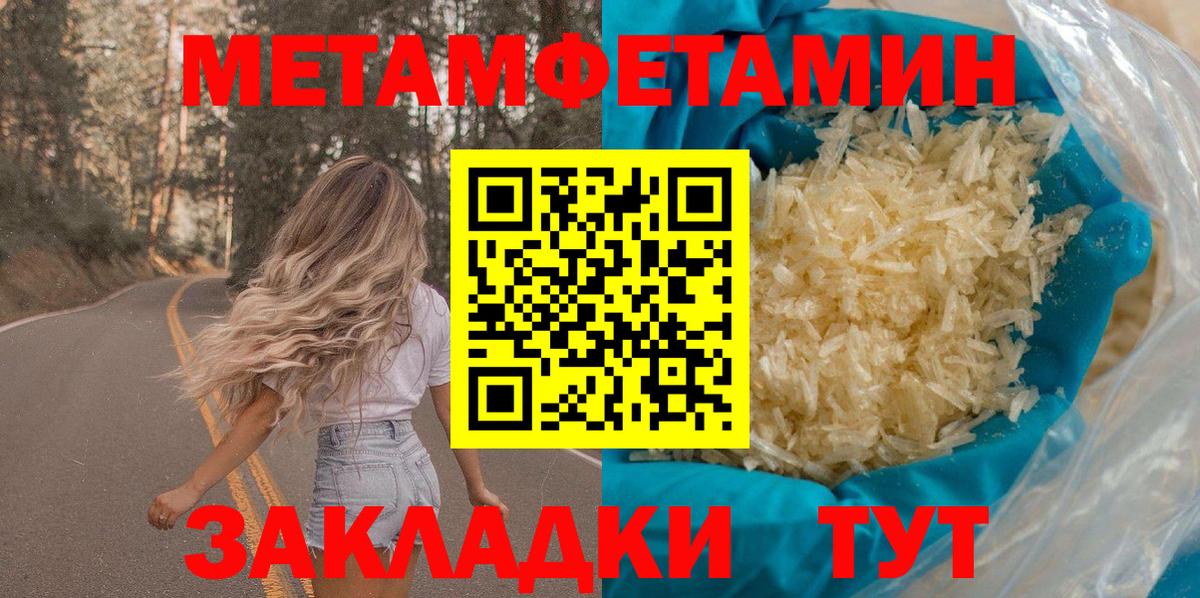 Amphetamine 98%  Вход с VPN  АМФЕТАМИН  Избербаш  Амфетамин 