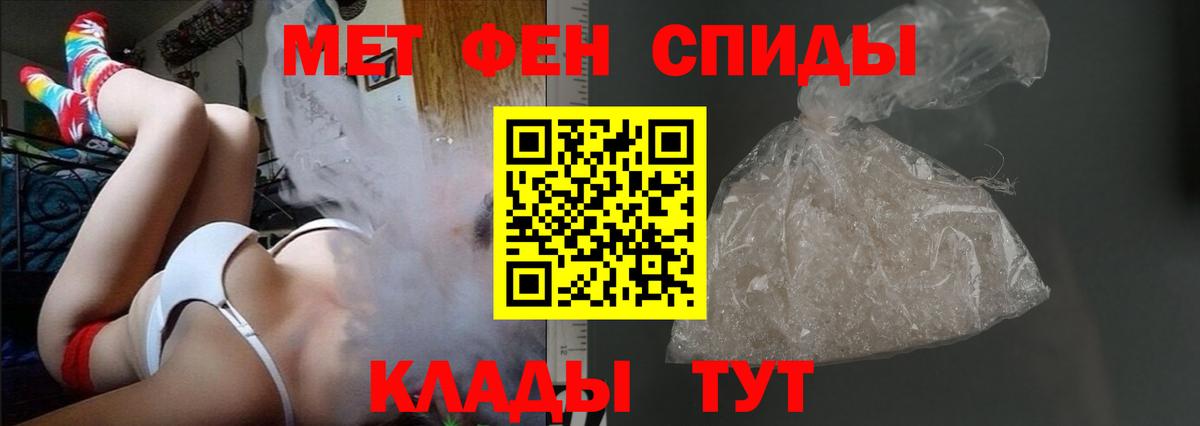 Amphetamine 97% Избербаш