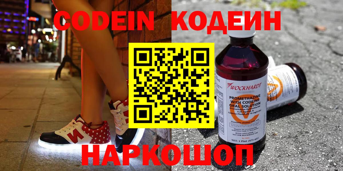 Избербаш  Вход с VPN  Cocaine  ГАШ  Мефедрон кристаллы  МАРИХУАНА 