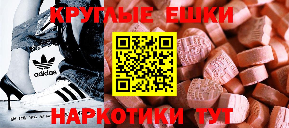 ЭКСТАЗИ бентли  ЭКСТАЗИ  хочу наркоту  Ecstasy mix  Вход с VPN  Избербаш 