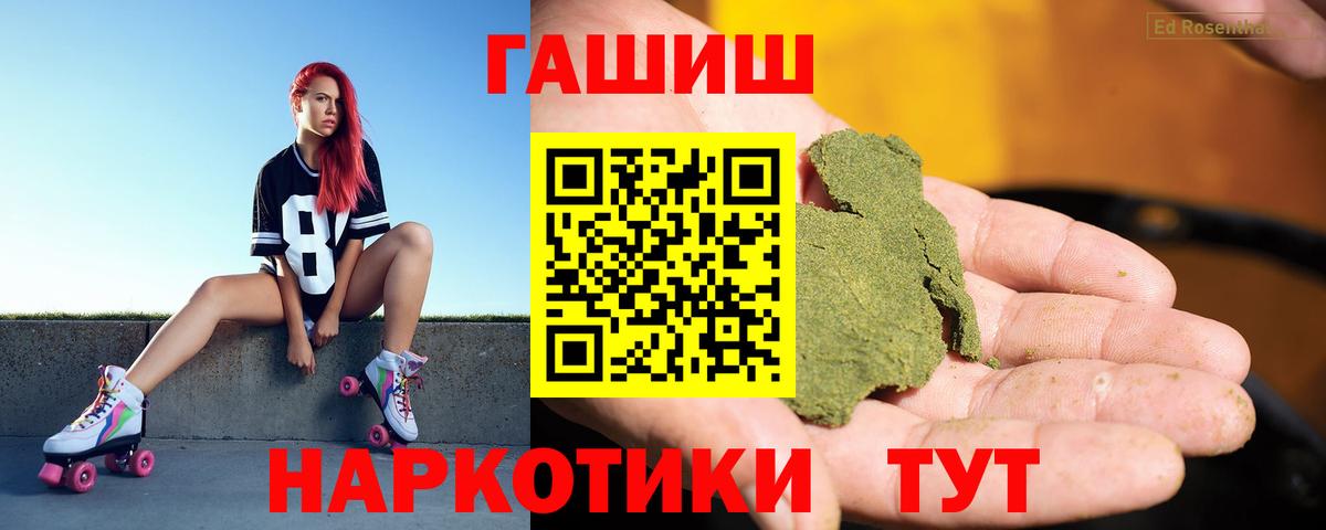 Избербаш  ГАШ AMNESIA HAZE  Вход с VPN 
