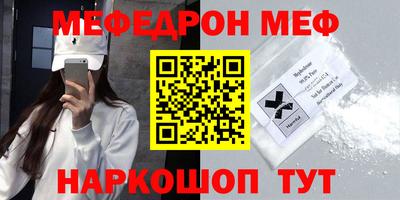 герыч Кунгур