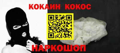 героин Кулебаки