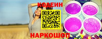 героин Кулебаки