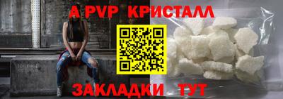 сатива Кумертау