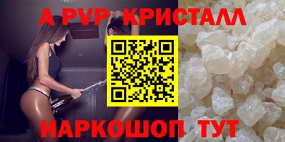 сатива Кумертау