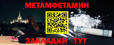 сатива Кумертау