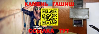 сатива Кумертау