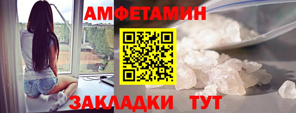 Метамфетамин Methamphetamine  МЕТАМФЕТАМИН  Метамфетамин Methamphetamine  Избербаш  Вход с VPN 