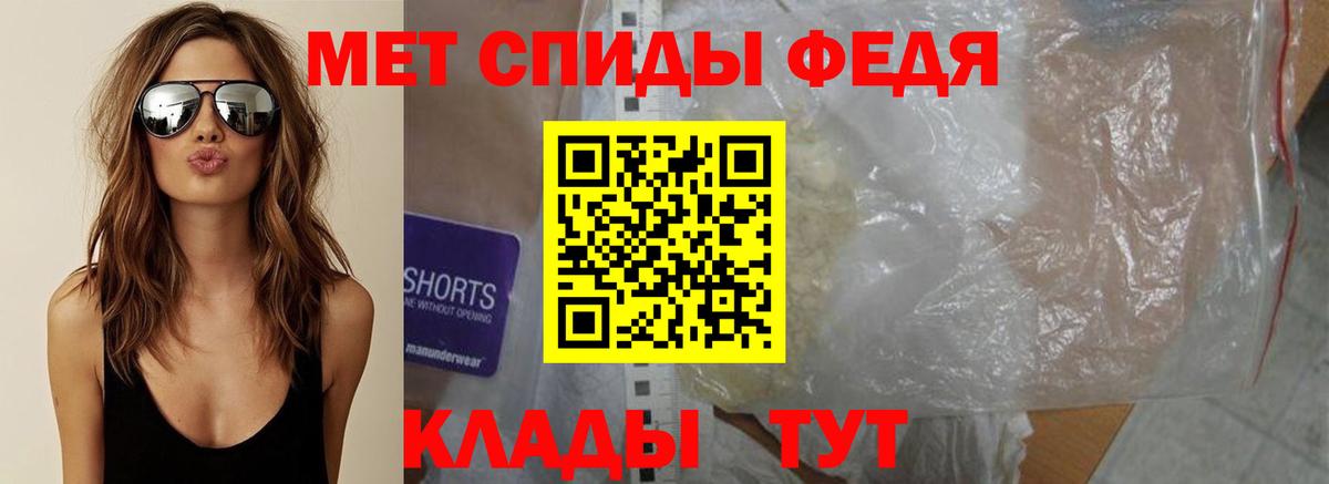 Метамфетамин винт Избербаш