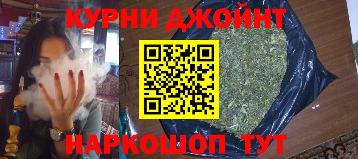 Конопля индика Избербаш