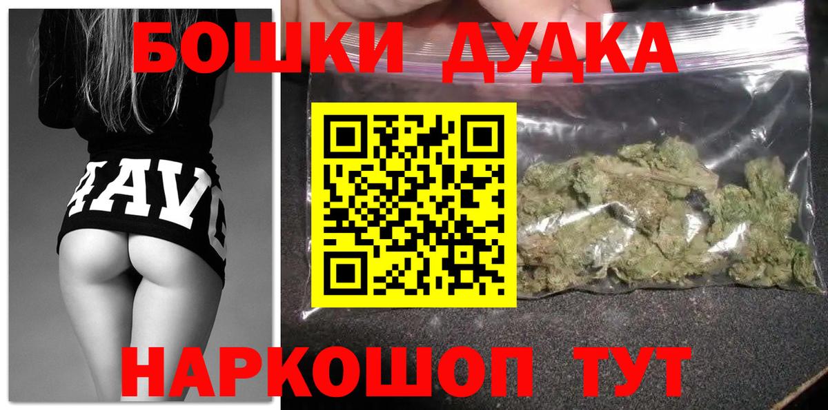 Бошки Шишки MAZAR  Шишки марихуана ГИДРОПОН  Избербаш  Каннабис индика  МАРИХУАНА THC 21%  Вход с VPN 